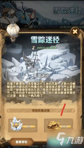 王者荣耀狂铁值得新手玩吗？