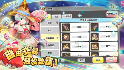 格斗巅峰大作战1.1