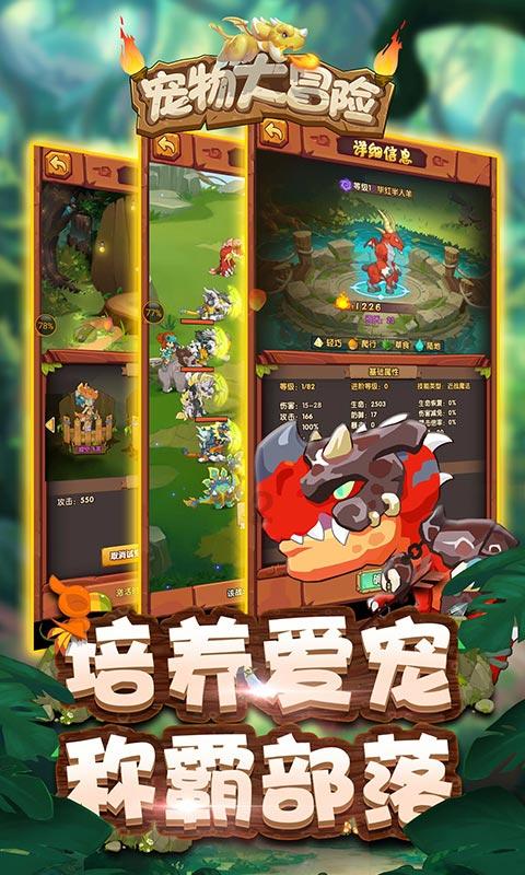 外孙去留学姥姥送什么好？游戏画面