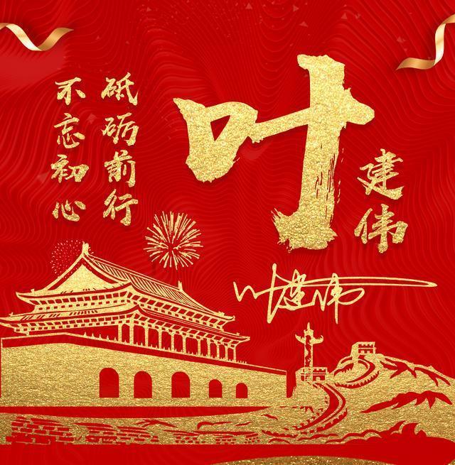高等学校英语应用能力考试(A 级)准考证