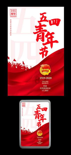 无尽战区·觉醒