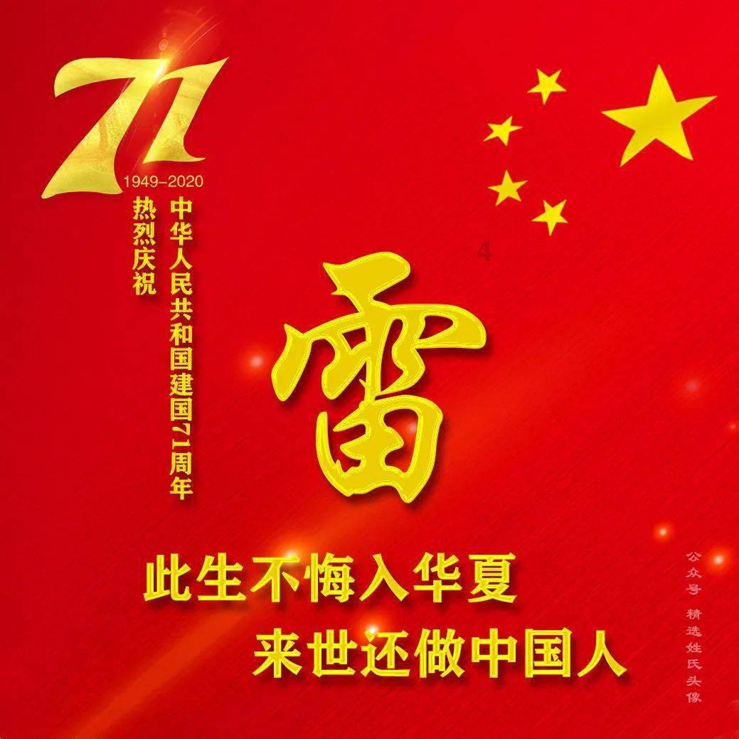 埃利的时装周