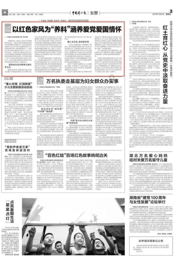 手指为何频繁酸痛、难以伸直？关于腱鞘炎的真相，你知道多少？！